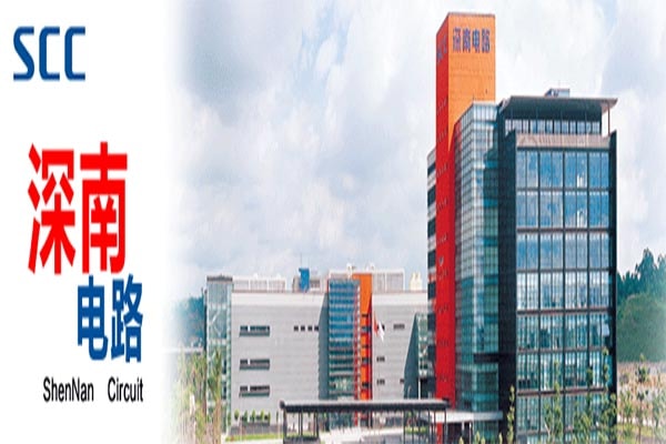 南通深南電路機電二標段黄瓜视频官网合同案例