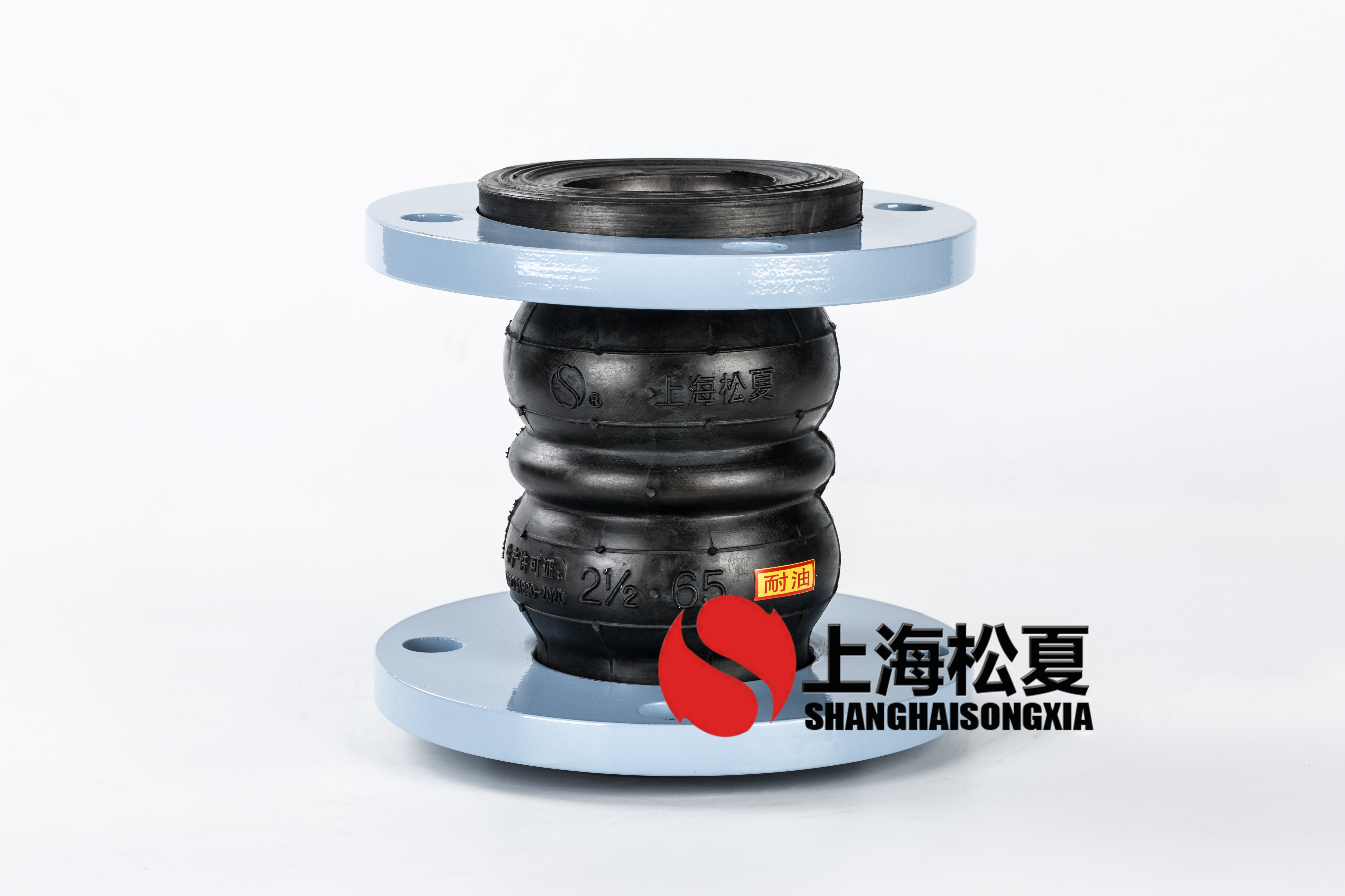 KST-F DN65 雙球型NBR耐油黄瓜视频官网