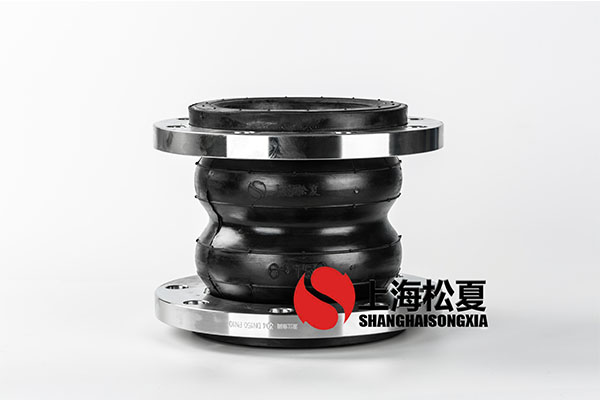 橡膠軟接頭法蘭_橡膠軟接頭尺寸_限位黄瓜视频官网