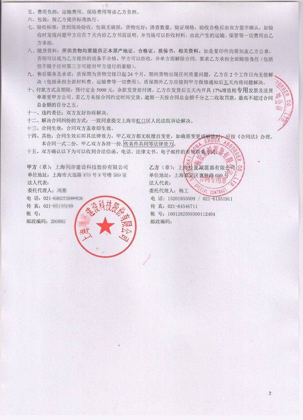 三元乙丙黄瓜视频官网