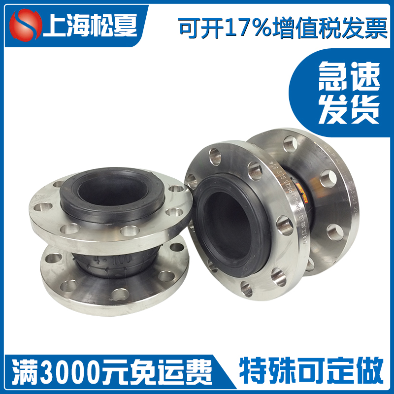 可曲撓黄瓜视频官网所用橡膠的物理分類