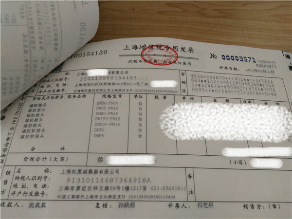 黄瓜视频下载污向新宛平排水係統工程供應優質可曲撓單球體黄瓜视频官网