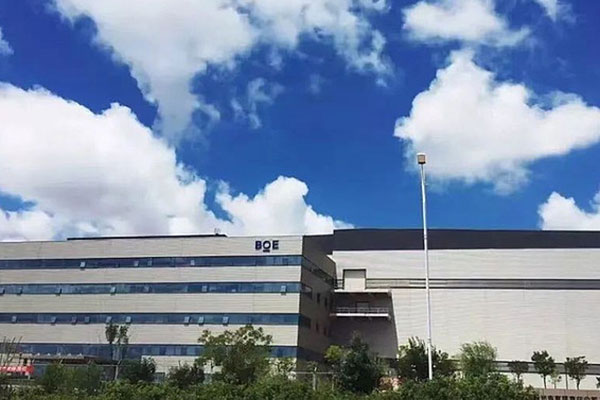 鄂爾多斯京東方備件項目使用單球體黄瓜视频官网DN50/DN40/DN32-1.6Mpa-NR+Q235合同案例